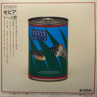 Squito Babe - Sepia Vol 1-2